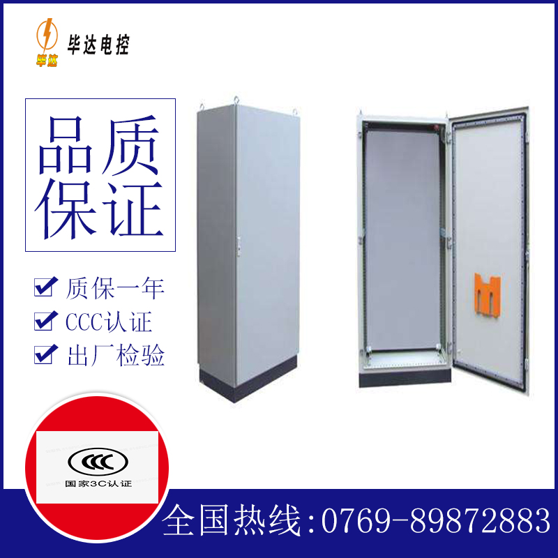 新会仿威图柜
