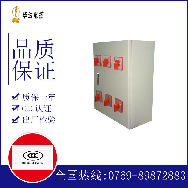 新会风机控制箱